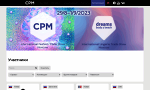 Cpm-digital.ru thumbnail