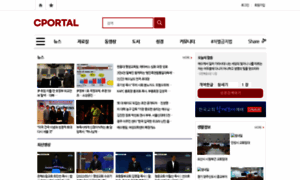 Cportal.co.kr thumbnail