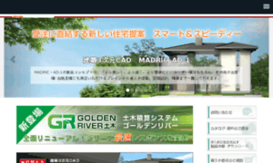 Cpu-net.ne.jp thumbnail