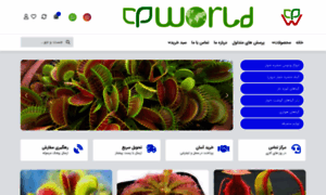 Cpworld.ir thumbnail