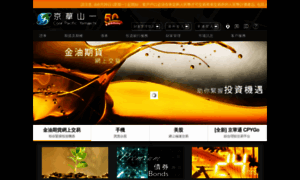 Cpy.com.hk thumbnail