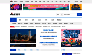 Cq.sina.com.cn thumbnail