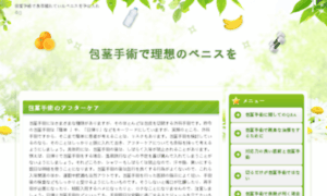 Cqcs.jp thumbnail