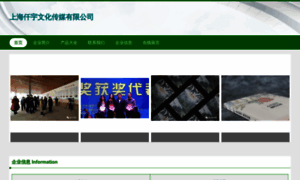 Cqgqianyu.com thumbnail