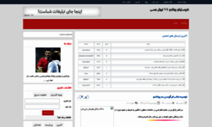 Cr7-vs-lm10.rozblog.com thumbnail