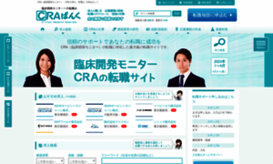 Cra-bank.com thumbnail