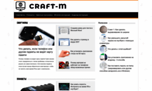 Craft-m.ru thumbnail