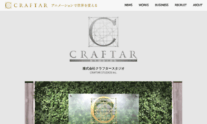 Craftar.studio thumbnail