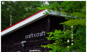 Craftcraft-woodworks.com thumbnail