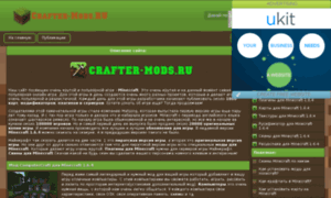 Crafter-mods.ru thumbnail