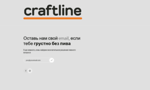 Craftline.org thumbnail