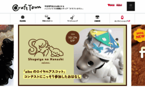 Crafttown.jp thumbnail