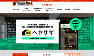 Crasco.jp thumbnail