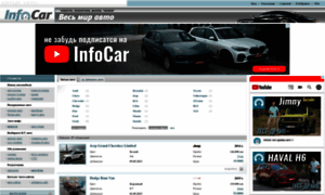 Crash.infocar.com.ua thumbnail