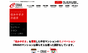 Crax.jp thumbnail