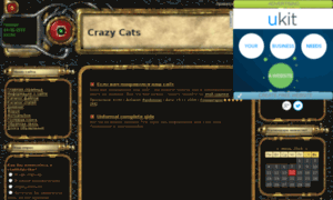 Crazy-cats.clan.su thumbnail
