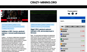 Crazy-mining.org thumbnail