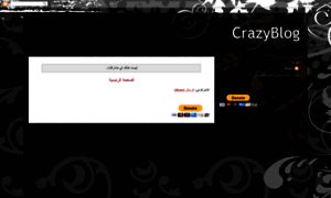 Crazybloggames.blogspot.ae thumbnail