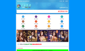 Crazyboard.com.cn thumbnail