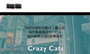 Crazycats.org thumbnail