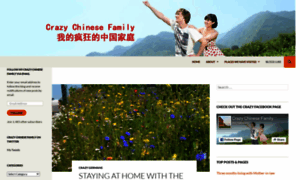 Crazychinesefamily.com thumbnail