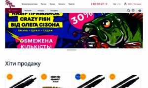 Crazyfish.com.ua thumbnail