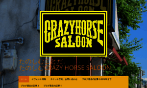 Crazyhorsesaloon.jimdo.com thumbnail