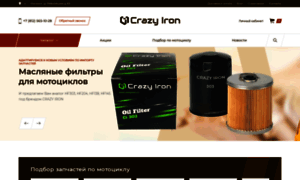 Crazyiron.ru thumbnail