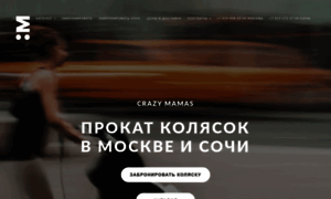 Crazymamas.ru thumbnail
