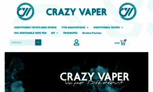 Crazyvaper.gr thumbnail