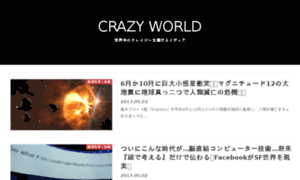 Crazyworld.be thumbnail