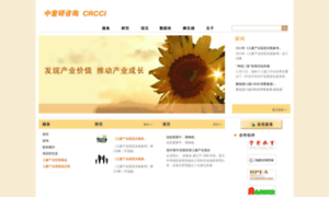 Crcci.org.cn thumbnail