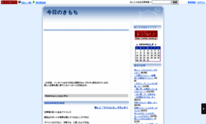 Crcl158265.ashita-sanuki.jp thumbnail