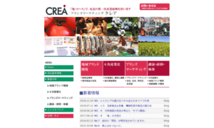Crea-web.jp thumbnail