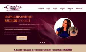 Creador.ru thumbnail