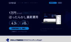 Creal.jp thumbnail