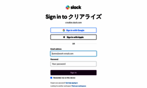 Crealize.slack.com thumbnail