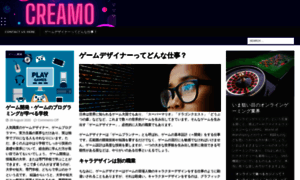 Creamo.jp thumbnail