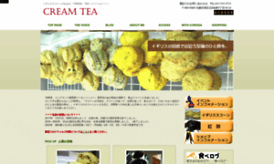 Creamtea-japan.com thumbnail