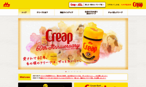 Creap.jp thumbnail