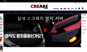 Creare.co.kr thumbnail