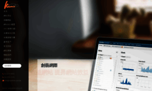 Creartive.com.tw thumbnail