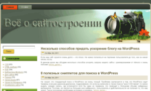 Creat-sites.ru thumbnail