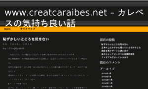 Creatcaraibes.net thumbnail
