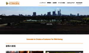 Create-a-customer.co.jp thumbnail