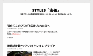 Create-styles.com thumbnail