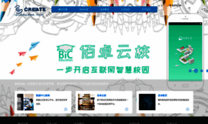 Create.com.cn thumbnail