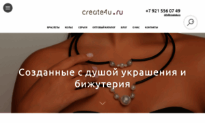 Create4u.ru thumbnail