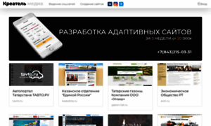 Createl.ru thumbnail