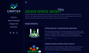 Creater.ru thumbnail